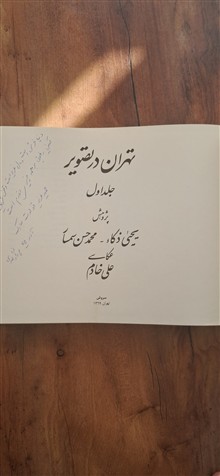کتاب