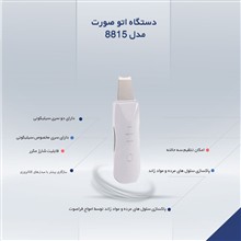 دستگاه