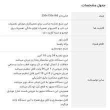 منبع