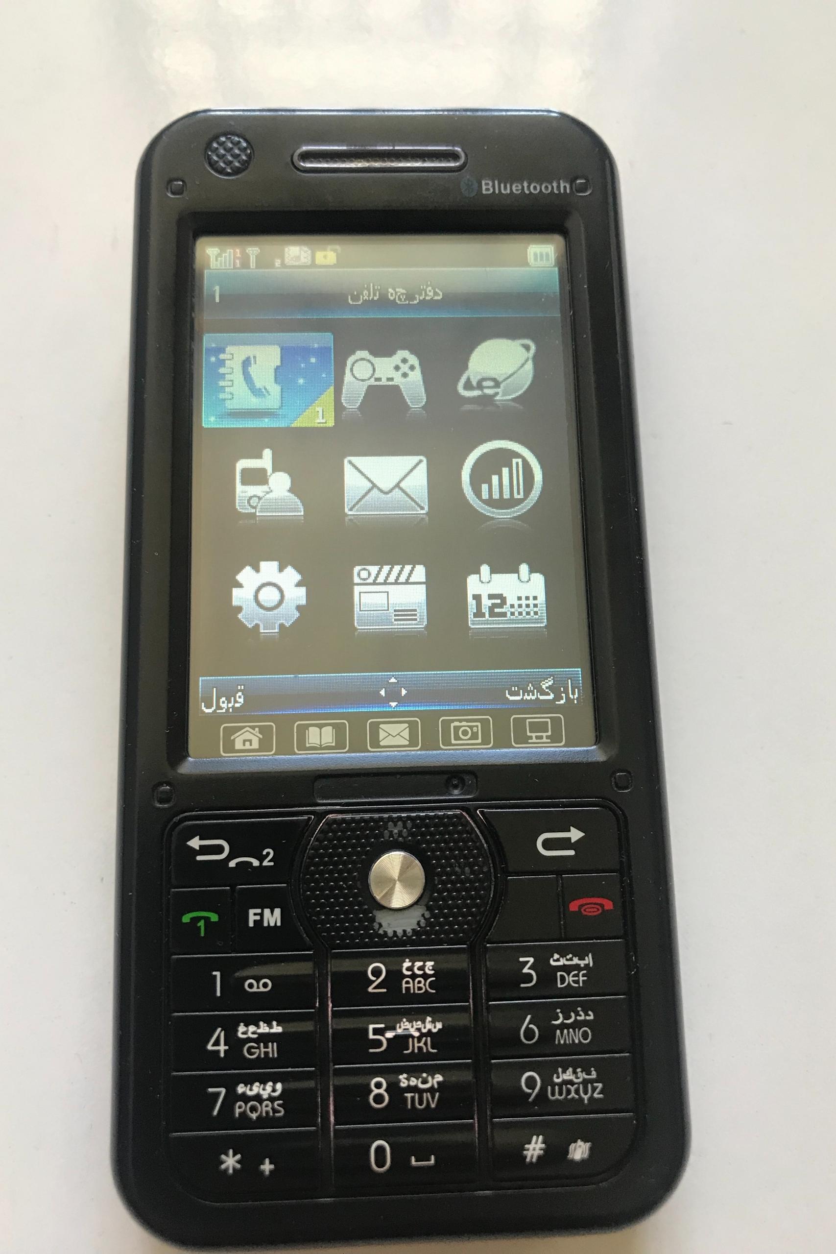 گوشی آلفاتل h6