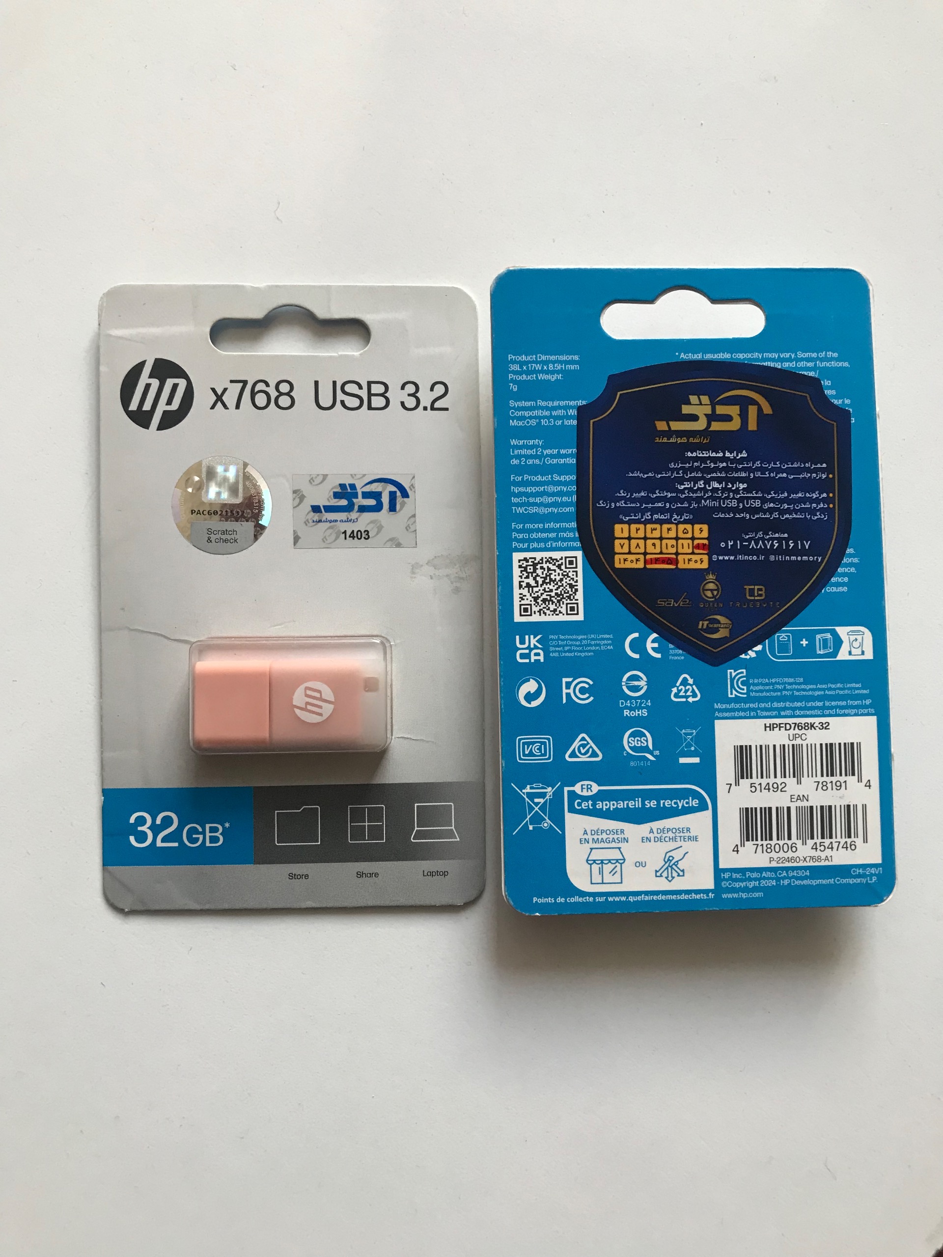 32 گیگusb 3.2