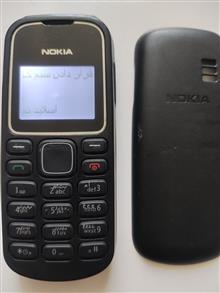 دو