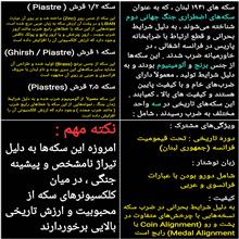 سکه