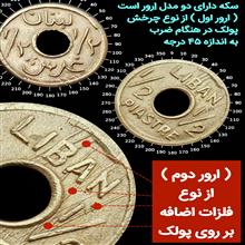 سکه