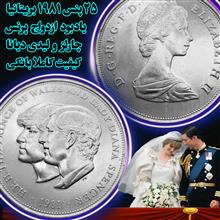 سکه
