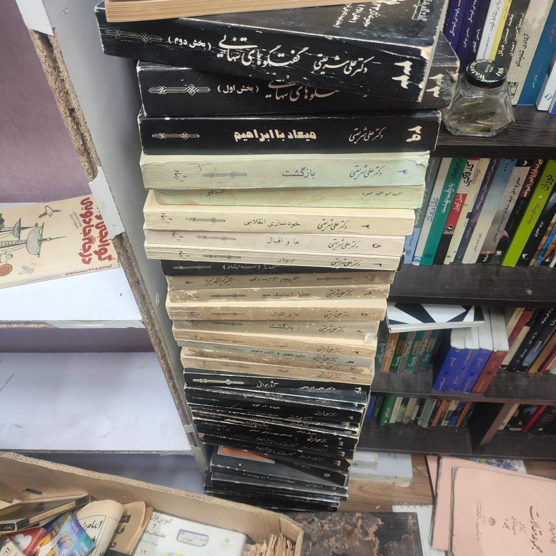 دوره کتاب دکتر علی شریعتی