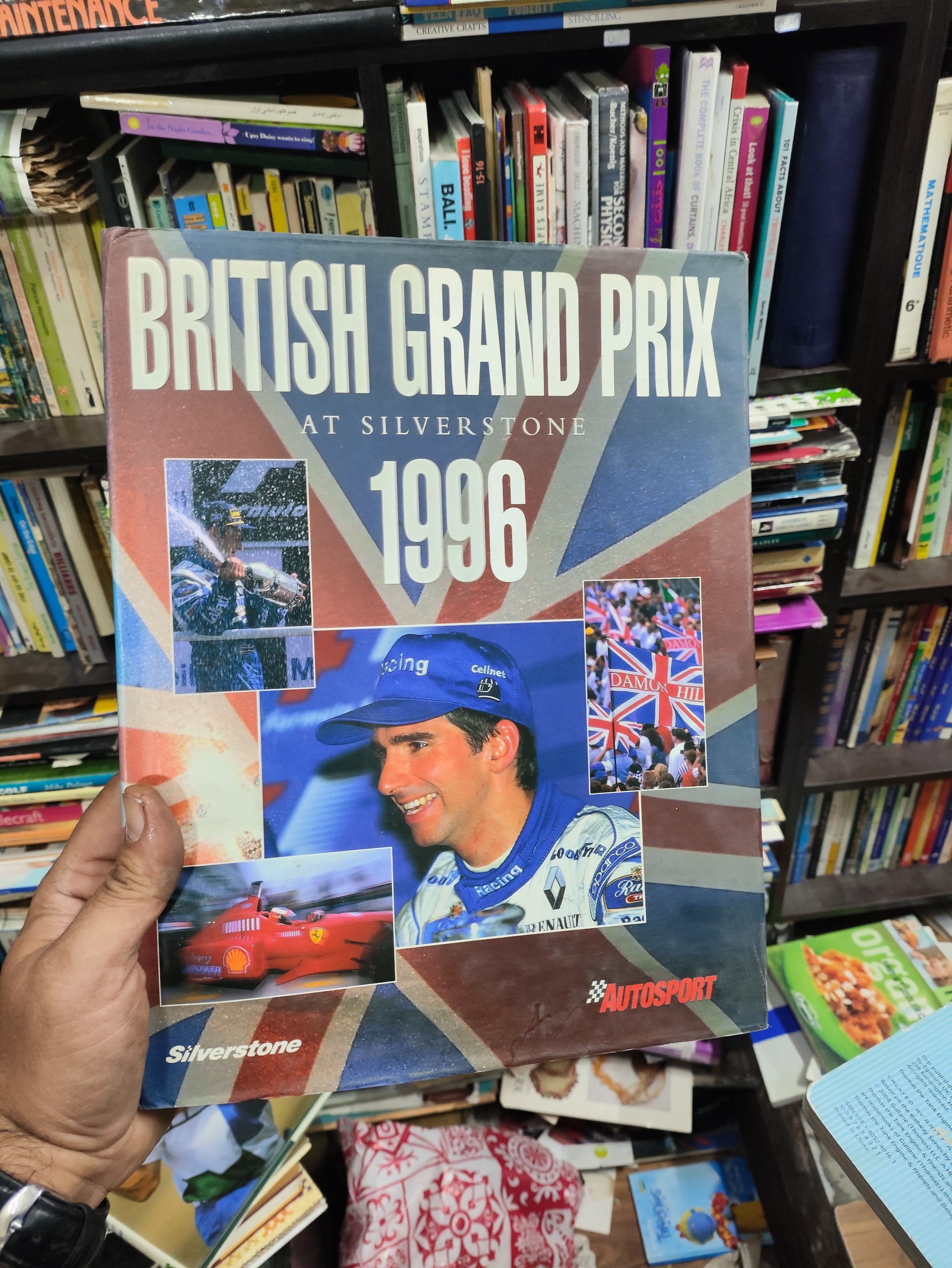 کتاب نفیس خارجی چهار عدد جلد سخت کلکسیونی