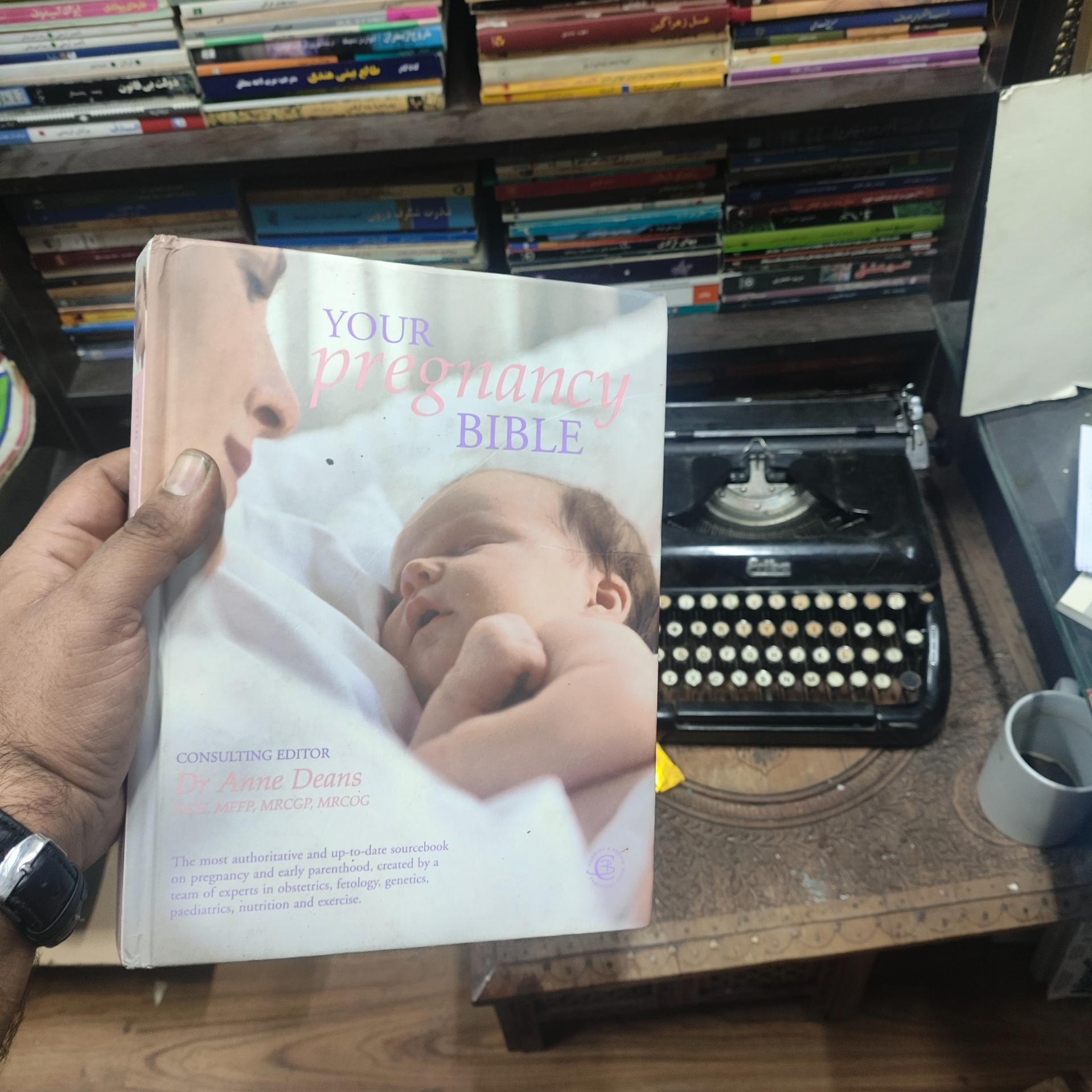 کتاب انگلیسی در مورد بارداری