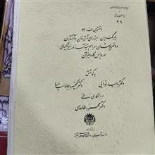 متن