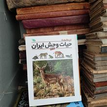 فرهنگنامه
