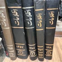 سه