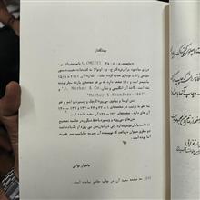 متن
