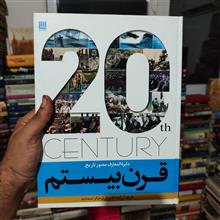 دایره