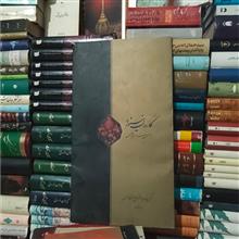 کاروان