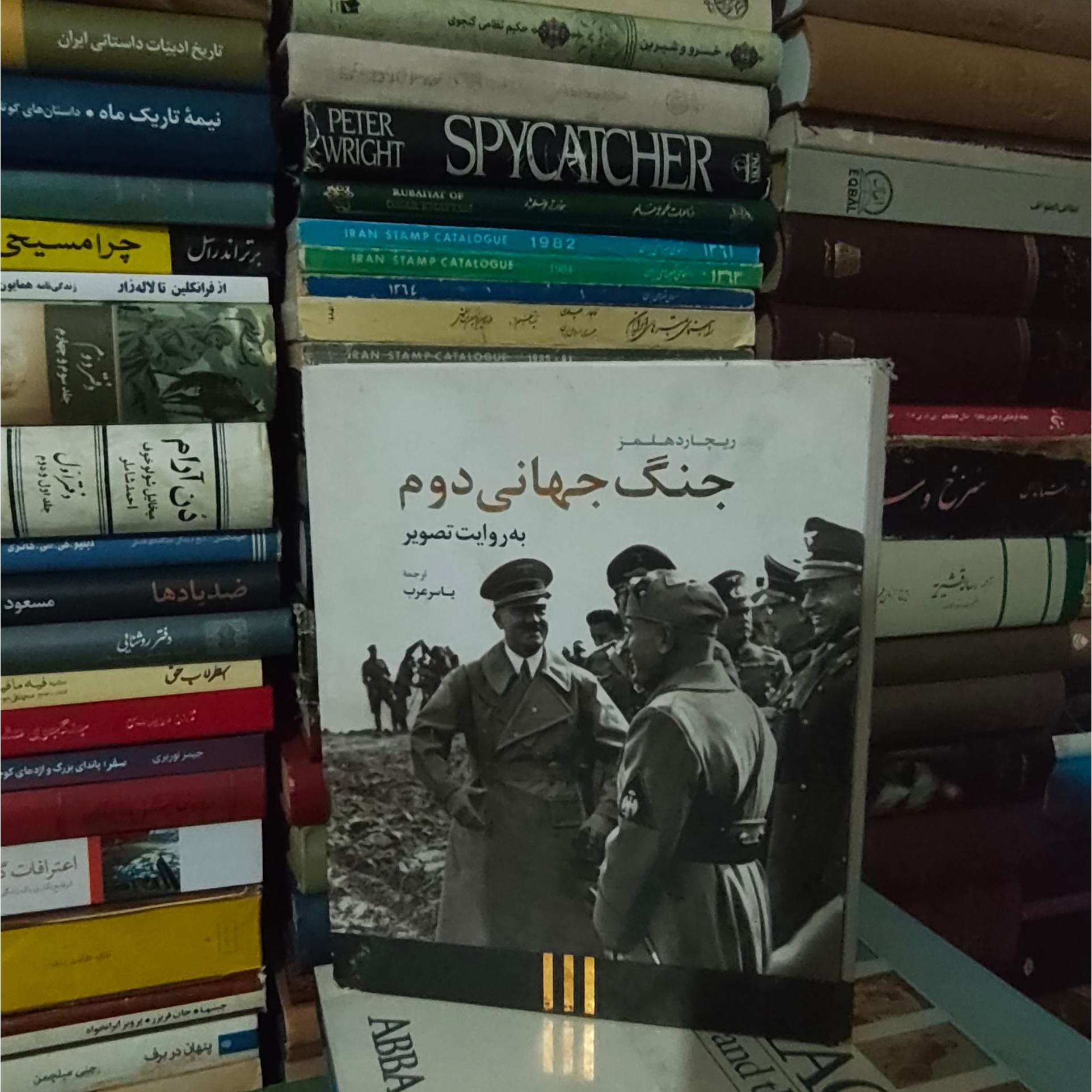جنگ جهانی دوم نسخه نفیس تمام گلاسه هنری