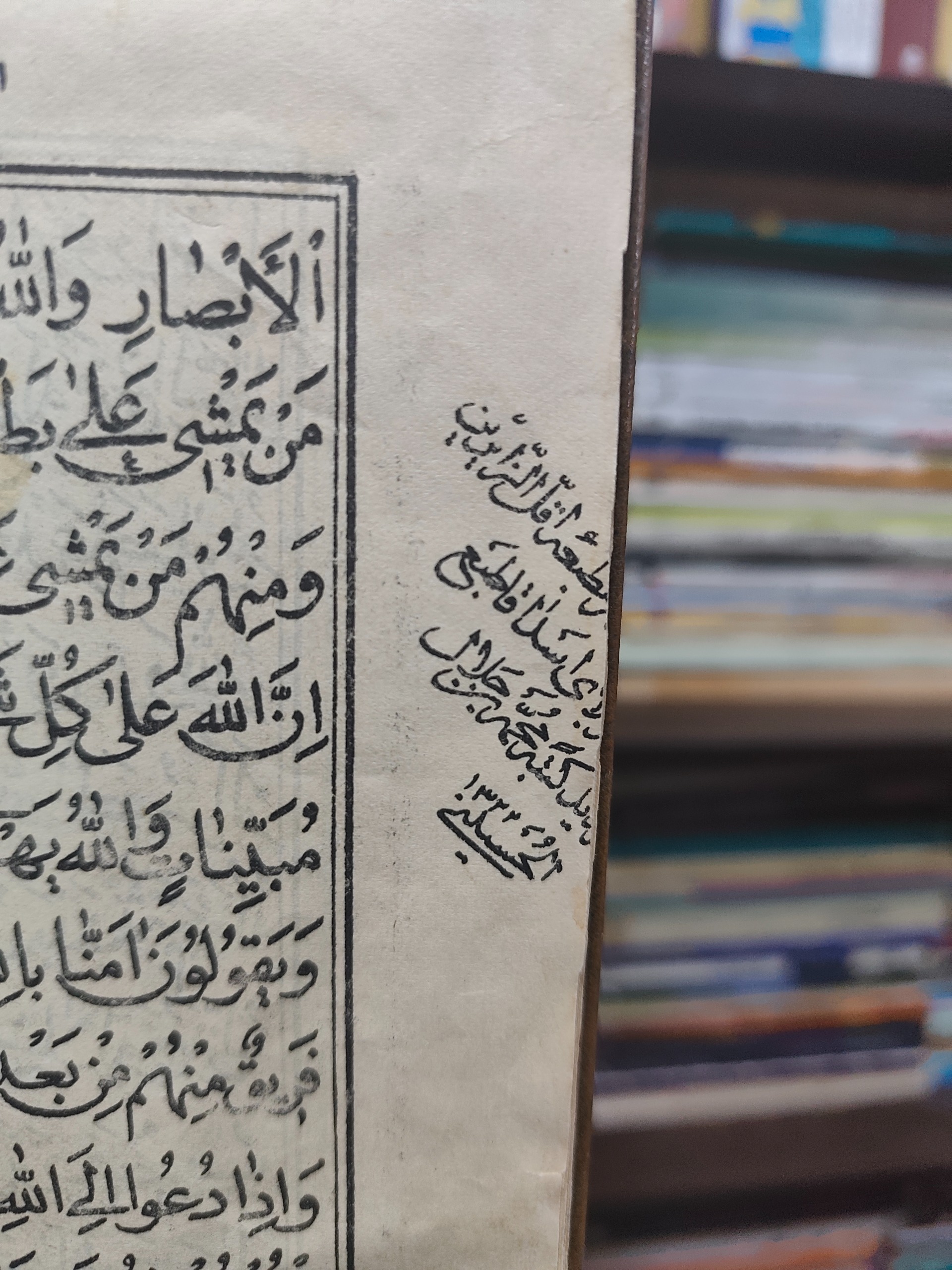 جز قرآن چرمی ضربی قدیمی 100ساله بتعدادبیست جلد