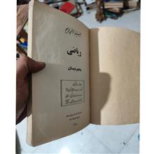 ریاضی