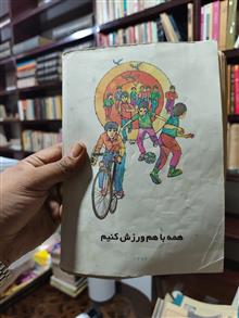 فارسی