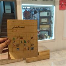 تعلیمات