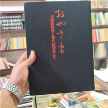 کتاب