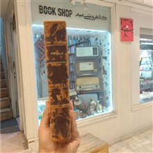 شرح