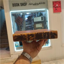 شرح