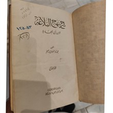 شرح