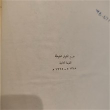 شرح