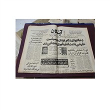 فروش