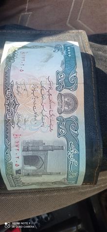 اسکناس
