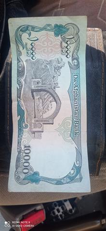 اسکناس