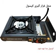 اجاق