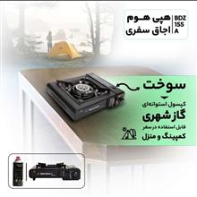 اجاق