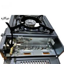 اجاق