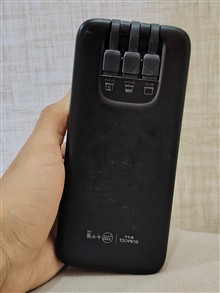 پاوربانک