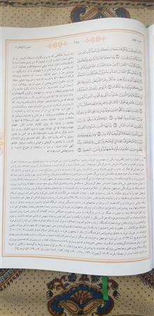 قرآن