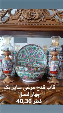 قاب