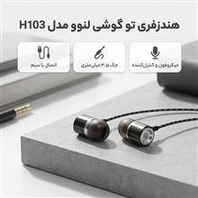 هندزفری