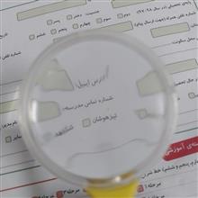 ذره