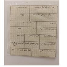 کوپن