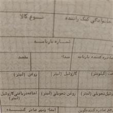 کوپن
