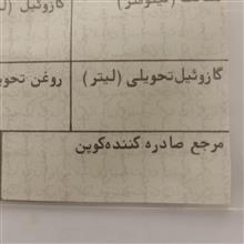 کوپن