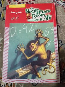 مجموعه