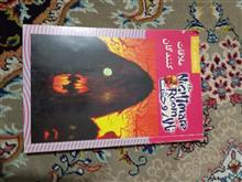 مجموعه