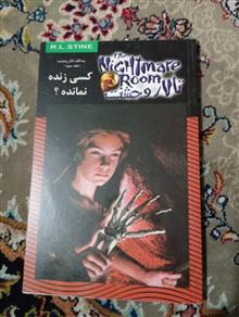 مجموعه