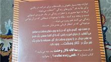 مجموعه