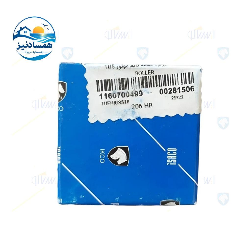 غلتک هرزگرد تسمه تایم موتور TU5 TU5P ایساکو