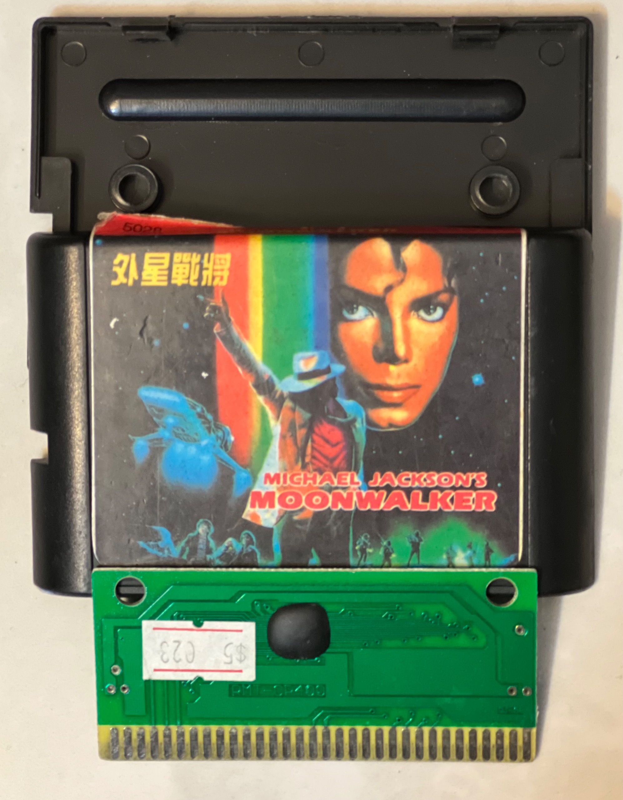 بازی تک لبه سگا sega