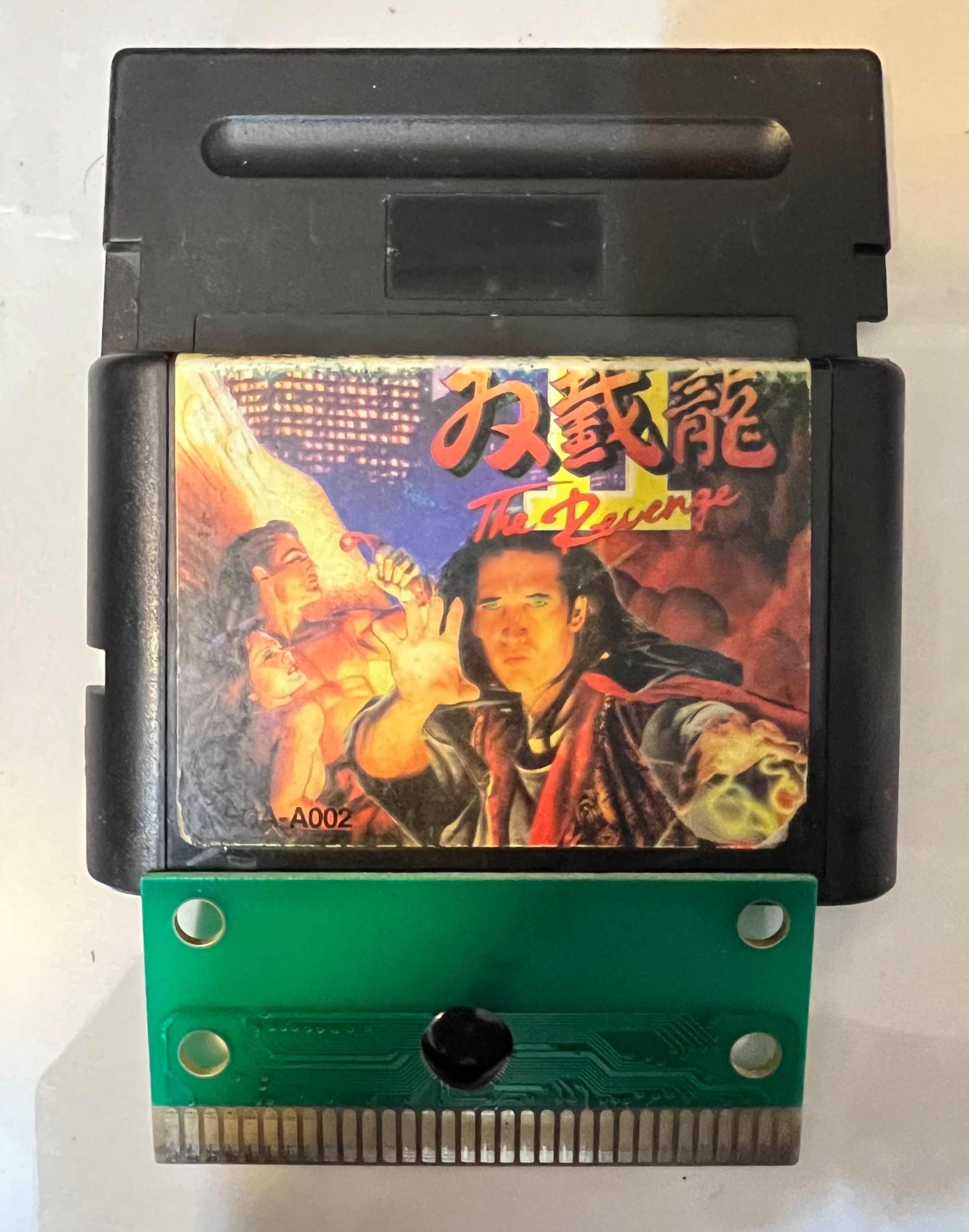 بازی تک لبه سگا sega