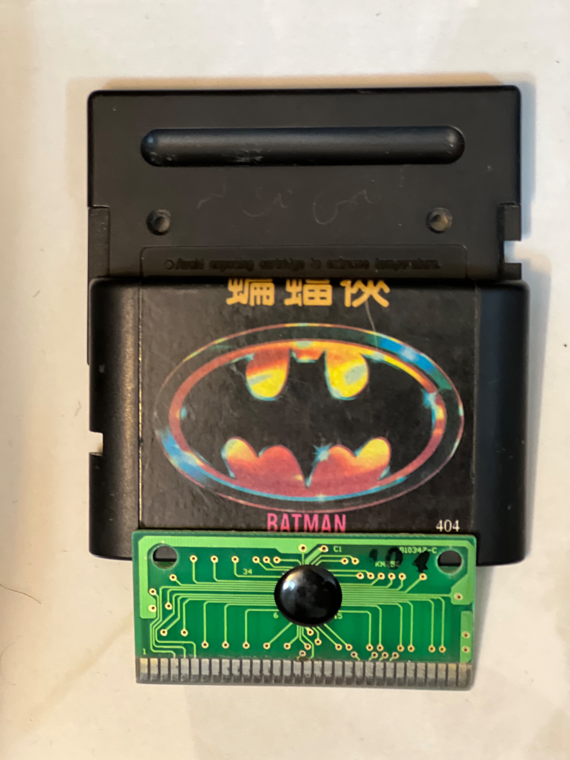 بازی تک لبه سگا sega